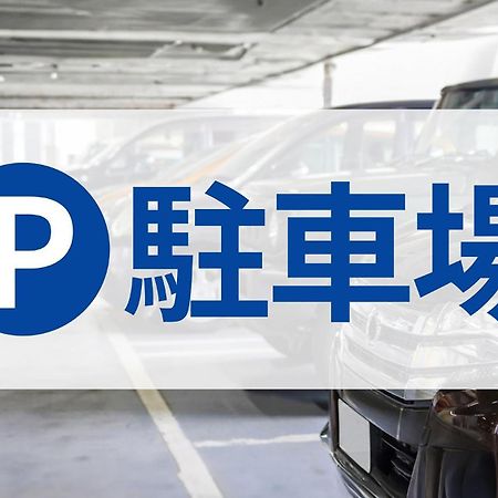 Toyoko Inn Osaka Itami Airport Тоёнака Экстерьер фото