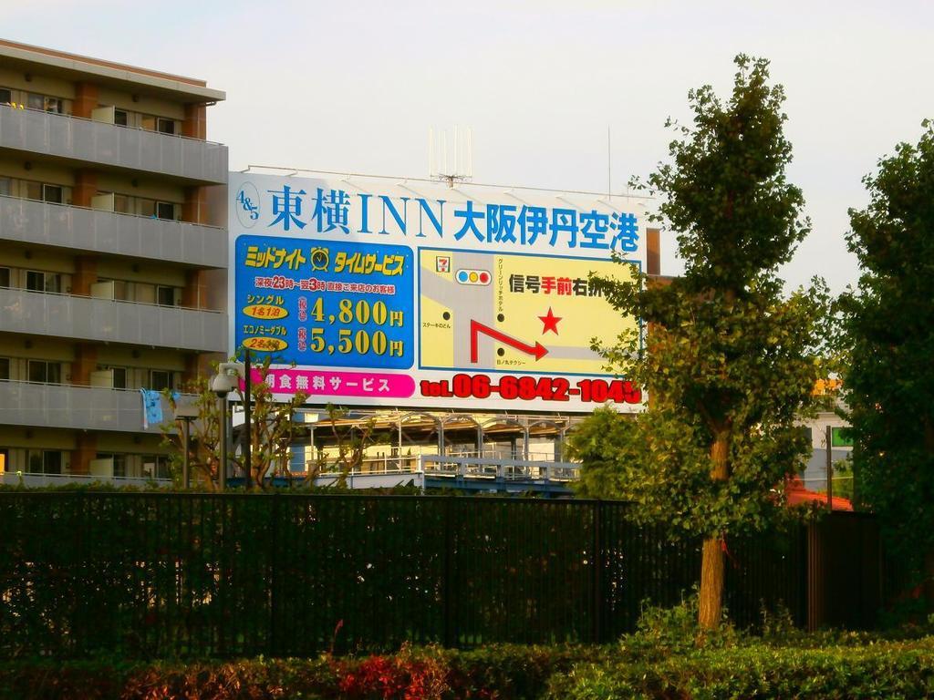 Toyoko Inn Osaka Itami Airport Тоёнака Экстерьер фото