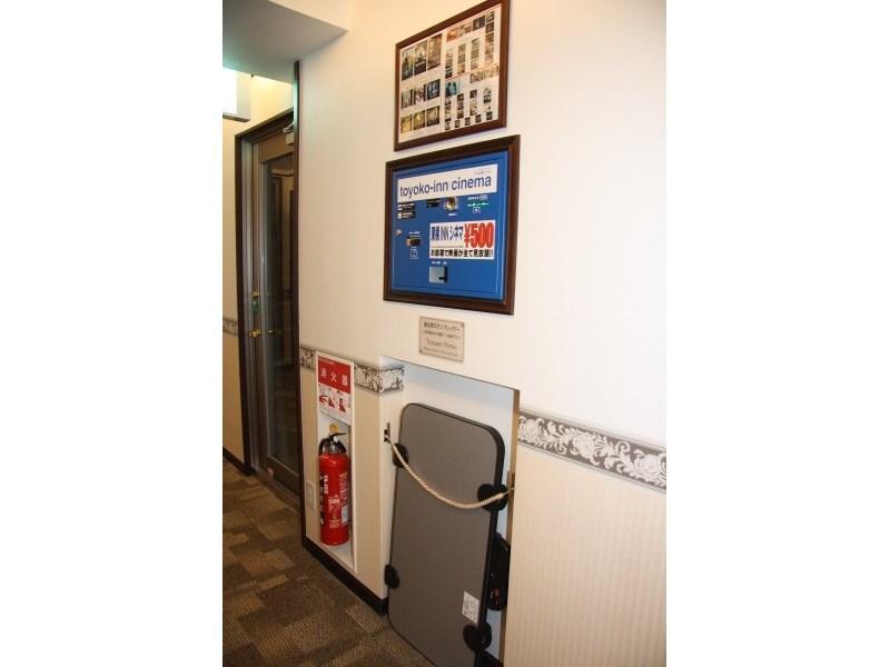 Toyoko Inn Osaka Itami Airport Тоёнака Экстерьер фото